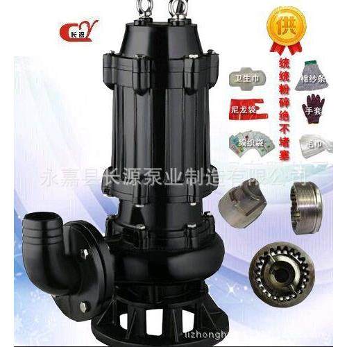 WQK系列立式切割撕裂式排污泵力道大专用粪池沼气池污水排放排污