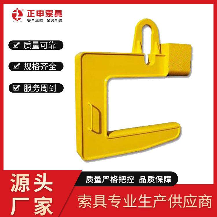 C型钩卷板吊钩起重钢带C型吊钩横梁吊具卷钢吊具