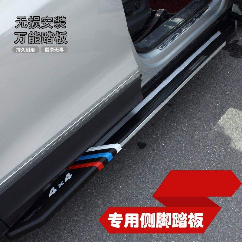 东风风神浩瀚脚踏板皓极侧踏板浩瀚专用踏板风神汽车皓极改装踏板
