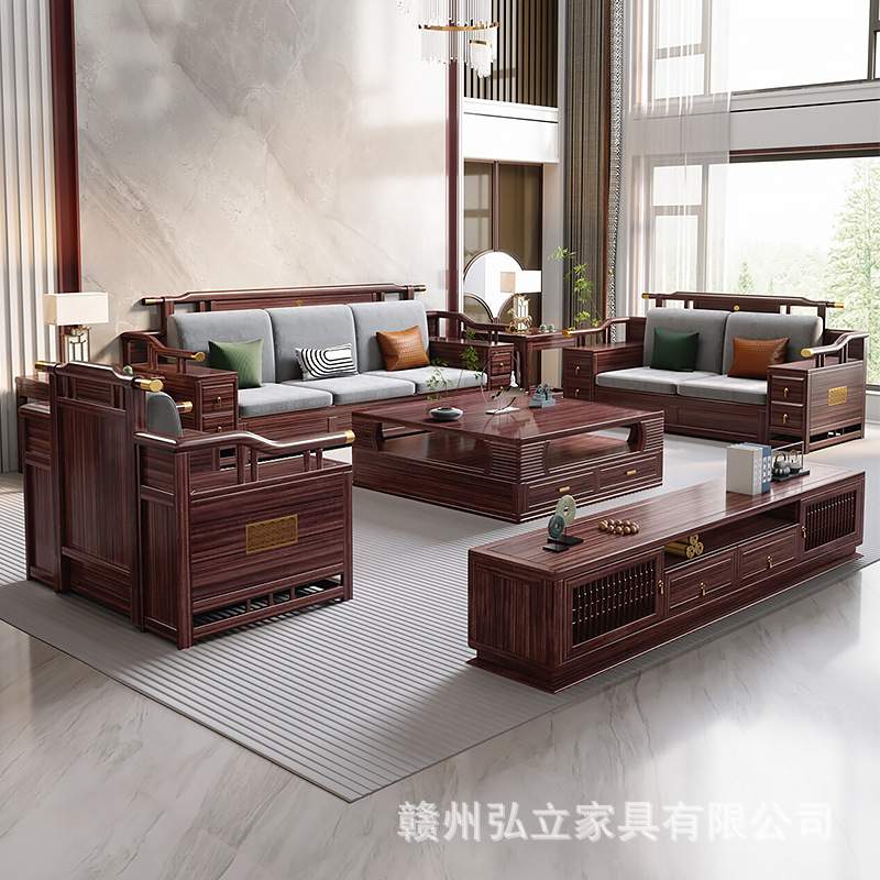 实木沙发新中式乌金木贵妃组合别墅轻奢储物客厅家用现代简约家具