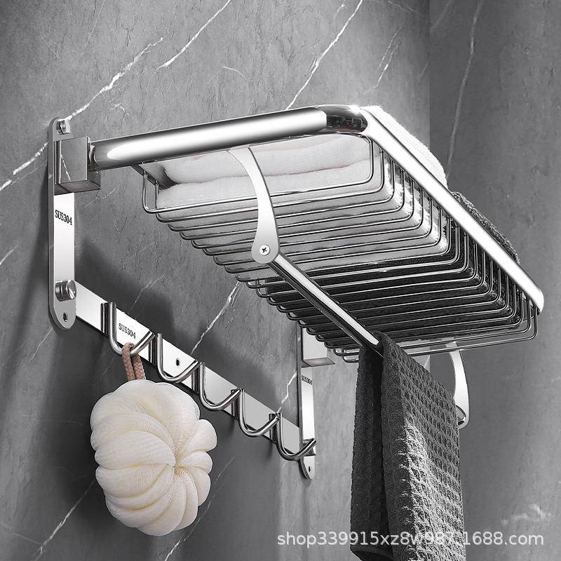 卫生间毛巾架免打孔304不锈钢浴室网篮置物架壁挂衣服收纳架折叠