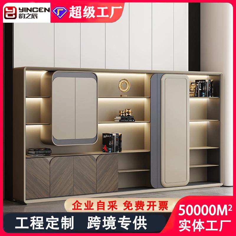 文件柜办公室家具配套柜书柜带灯落地书架老板桌背景柜轻奢储物柜