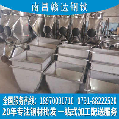 南昌剪板冲孔钢板乐平铁板