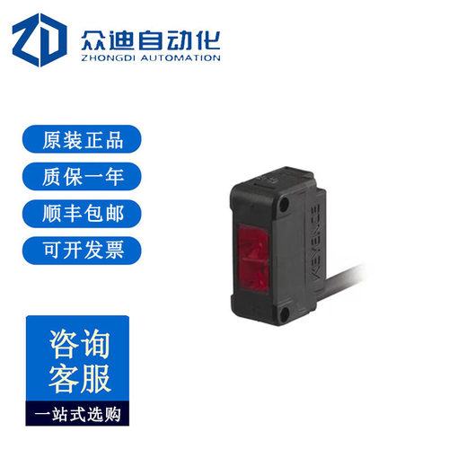 基恩士KEYENCE方形反射型电缆型PNPPZ-G41P