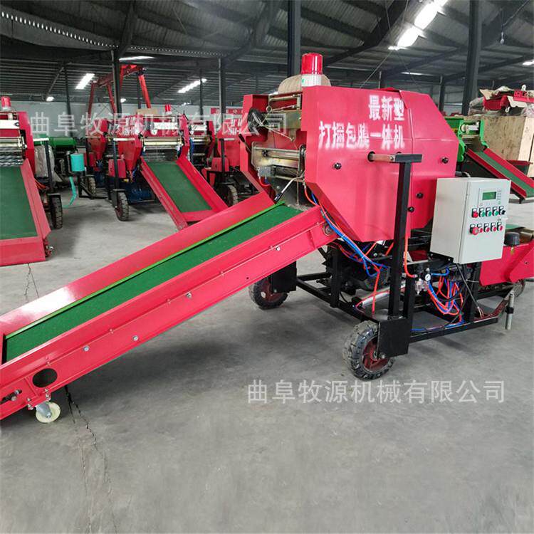 会宁县全自动青贮草料打包机多功能畜牧养殖青贮打捆包膜机