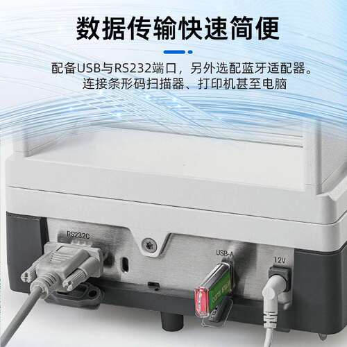 托利多MA104/ME204E 0.1mg实验室万分之一电子分析天平
