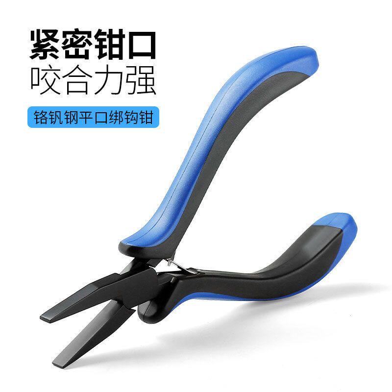 绑钩钳鱼线钳子多功能路亚钳子线平口钳拉线子线绑线邦钩专用渔具