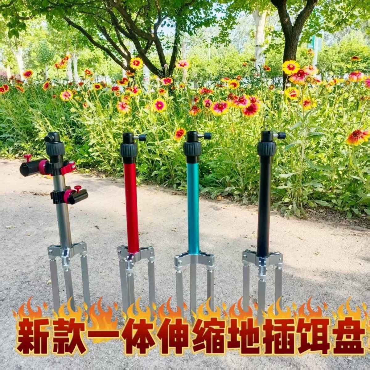 新款野钓支架伸缩地插便携式多功能地插架炮台架饵盘架鱼护架渔具