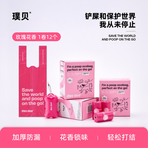 【热销N.01】捡屎袋背心加厚清香