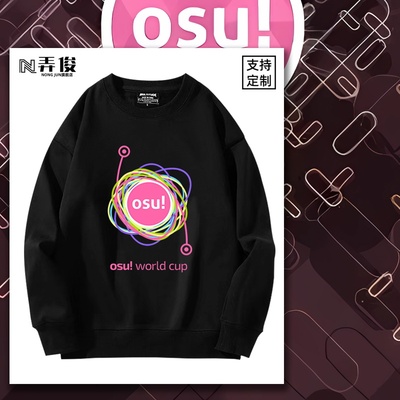 加绒柔顺亲肤保暖圆领卫衣