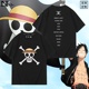 T恤衫 海贼王one piece草帽团海贼旗周边宽松上衣服男女纯棉短袖 潮
