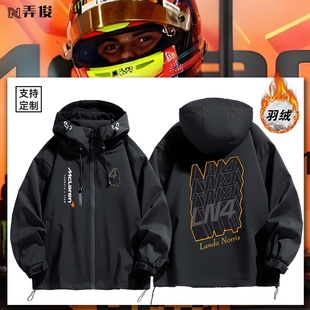 兰多·诺里斯2025F1世界冠军Norris周边外套LN4车迷羽绒冲锋衣男