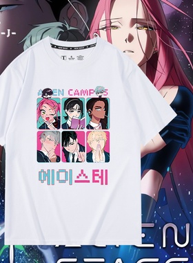 Alien Stage异形舞台周边同款cos短袖T恤男女夏季上衣服半截袖潮