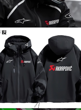 a星天蝎联名摩托车骑行户外冲锋衣夹克男女潮牌可定制上衣服外套