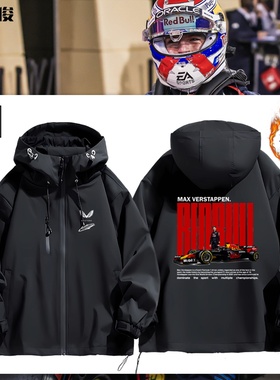Max Verstappen维斯塔潘红F1牛车队周边宽松上衣服冲锋衣外套棉服