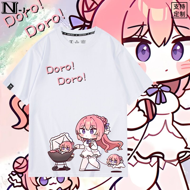 狗桃乐丝粉色头发狗周边doro纯棉男女短袖T恤衫学生宽松休闲衣服