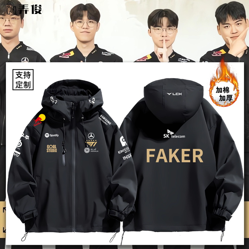 连帽秋冬新款宽松防风冲锋衣