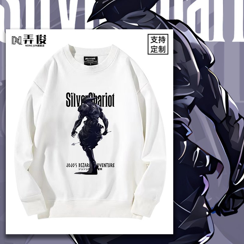 JOJO的奇妙冒险联名星尘斗士银色战车镇魂曲男女上衣服学生卫衣潮