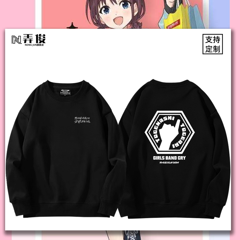 加绒柔顺亲肤保暖圆领卫衣