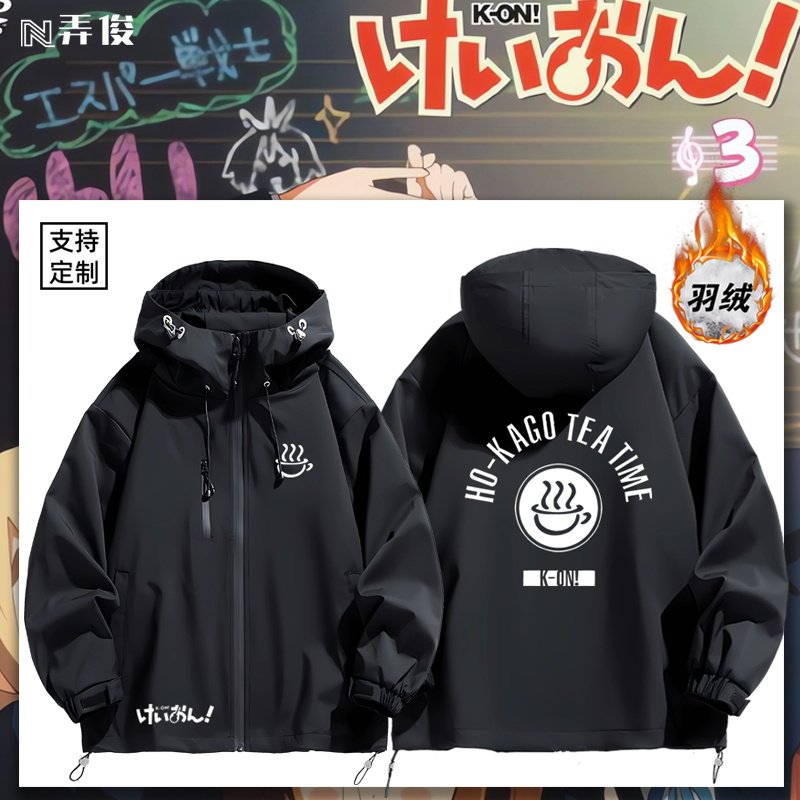 轻音少女KON二次元动漫平泽唯秋山澪周边秋冬石墨烯羽绒上衣服男