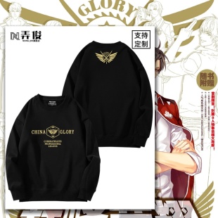 全职高手国家队荣耀队服内搭 叶修苏沐橙黄少天男女秋冬卫衣衣服