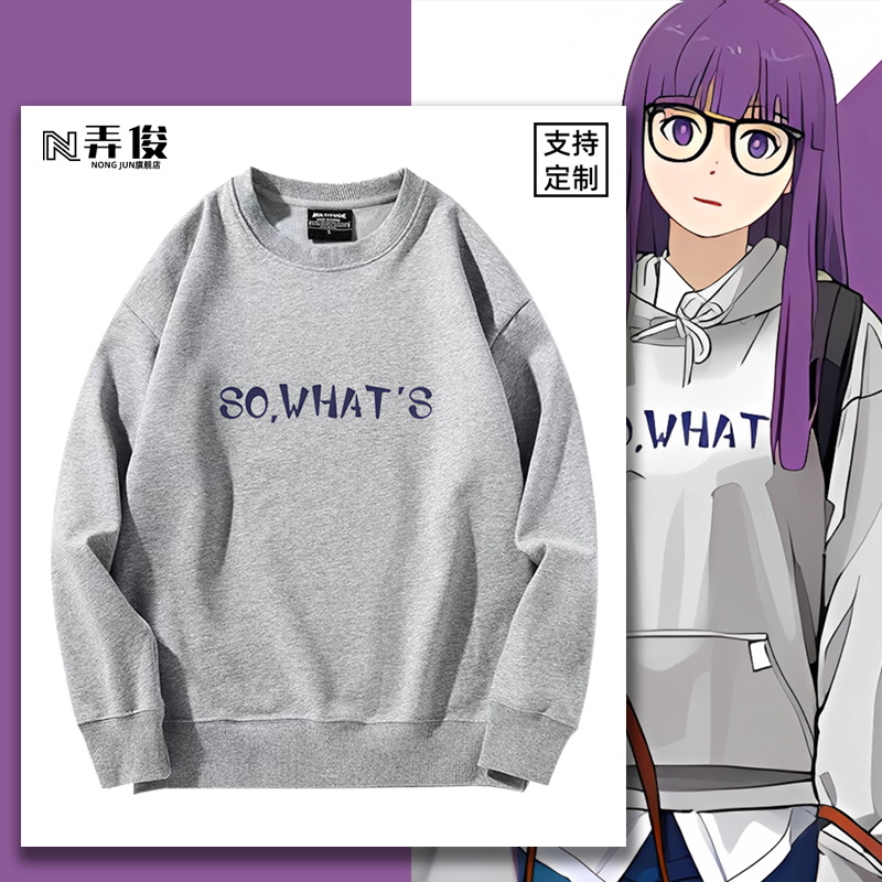 加绒柔顺亲肤保暖圆领卫衣