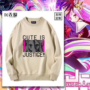 游戏人生 可爱即是正义印花周边卫衣男女秋冬保暖宽松上衣服潮 白
