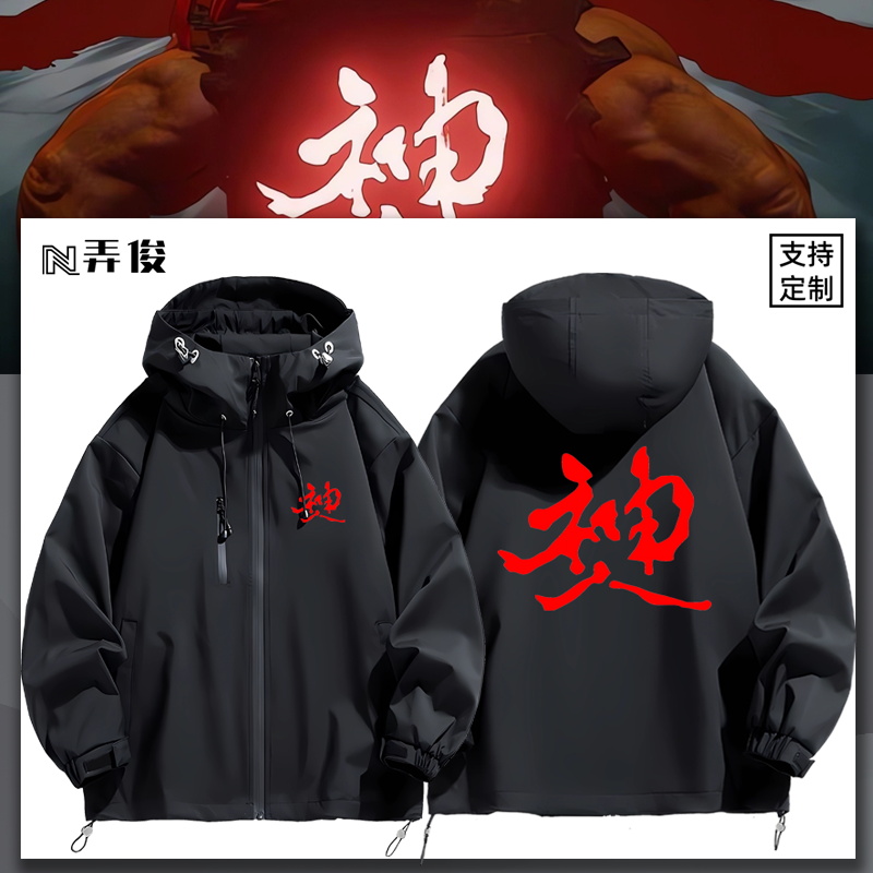 街头霸王5神人豪鬼街霸V男PS4游戏周边宽松冲锋衣夹克上衣服外套