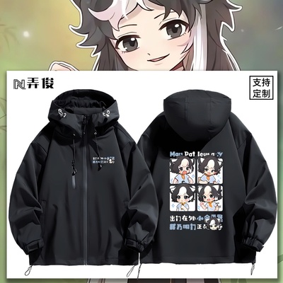 连帽秋冬新款宽松防风冲锋衣