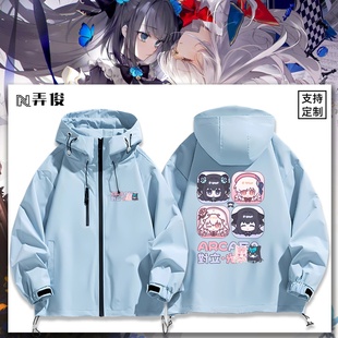 音游韵律源点Arcaea周边光对立宽松冲锋衣夹克上衣服男女连帽外套