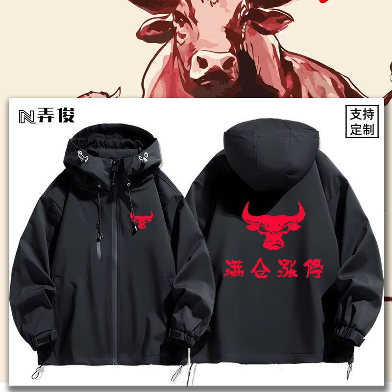 连帽印花高清宽松防风冲锋衣