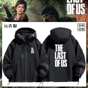 the last of us 游戏美国末日最后生还者周边冲锋衣男女夹克衣服