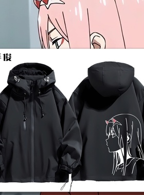 DARLING ZERO TWO 02国家队动漫周边冲锋衣二次元夹克外套上衣服
