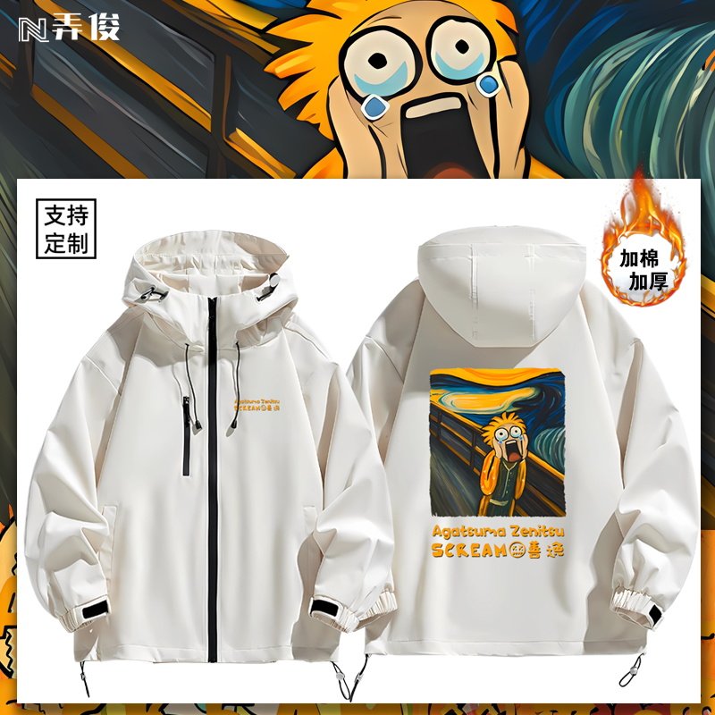 鬼灭之刃动漫我妻善逸搞怪名画呐喊联名周边宽松上衣服冲锋衣棉服