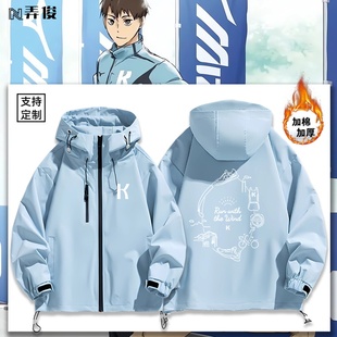 强风吹拂动漫周边宽政大学藏原走夹克男女冲锋衣加棉外套棉衣秋冬