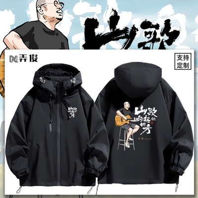 连帽秋冬新款宽松防风冲锋衣