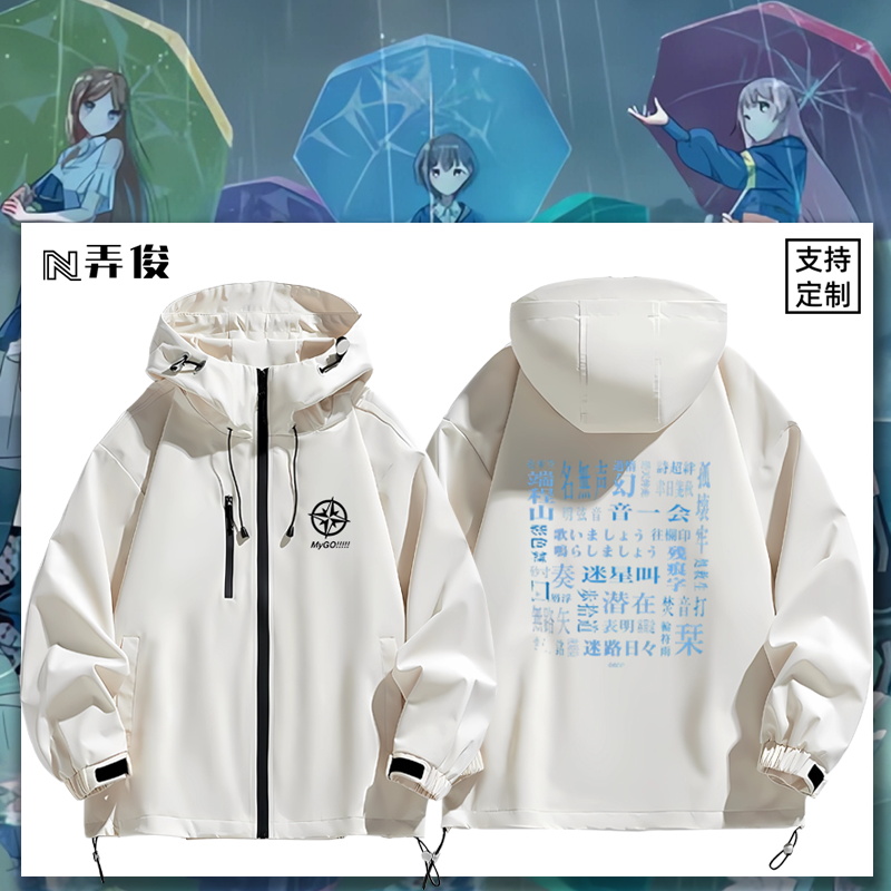 连帽秋冬新款宽松防风冲锋衣