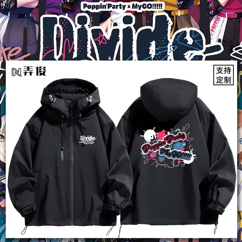 连帽秋冬新款宽松防风冲锋衣