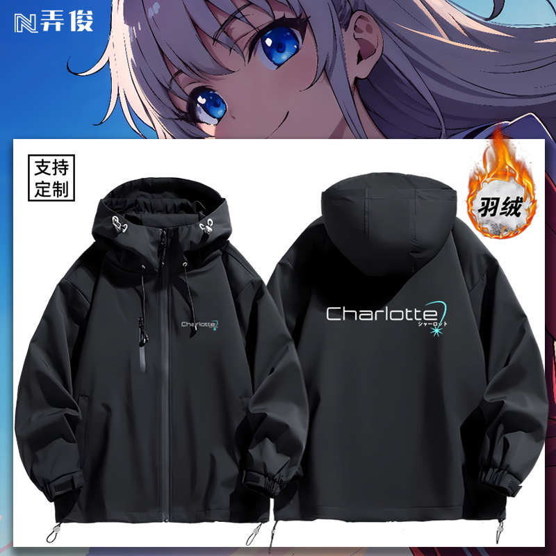 连帽秋冬新款宽松防风冲锋衣