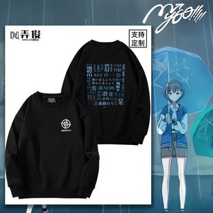 MyGO!!!Anumelo Summer Live2025青木阳菜三字经男女秋冬保暖卫衣