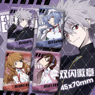 EVA天鹰战士最后的冲击双闪徽章