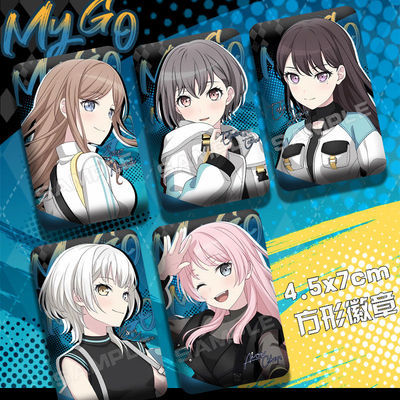 新乐队高松灯千早爱音周边徽章