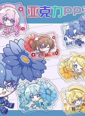 初音未来复古之花系列镜音双子巡音流歌KAITO亚克力pp夹装饰