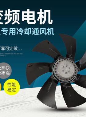 G8090315112变频调速通风机 外转子电机折扣优质G71A无壳江浙沪