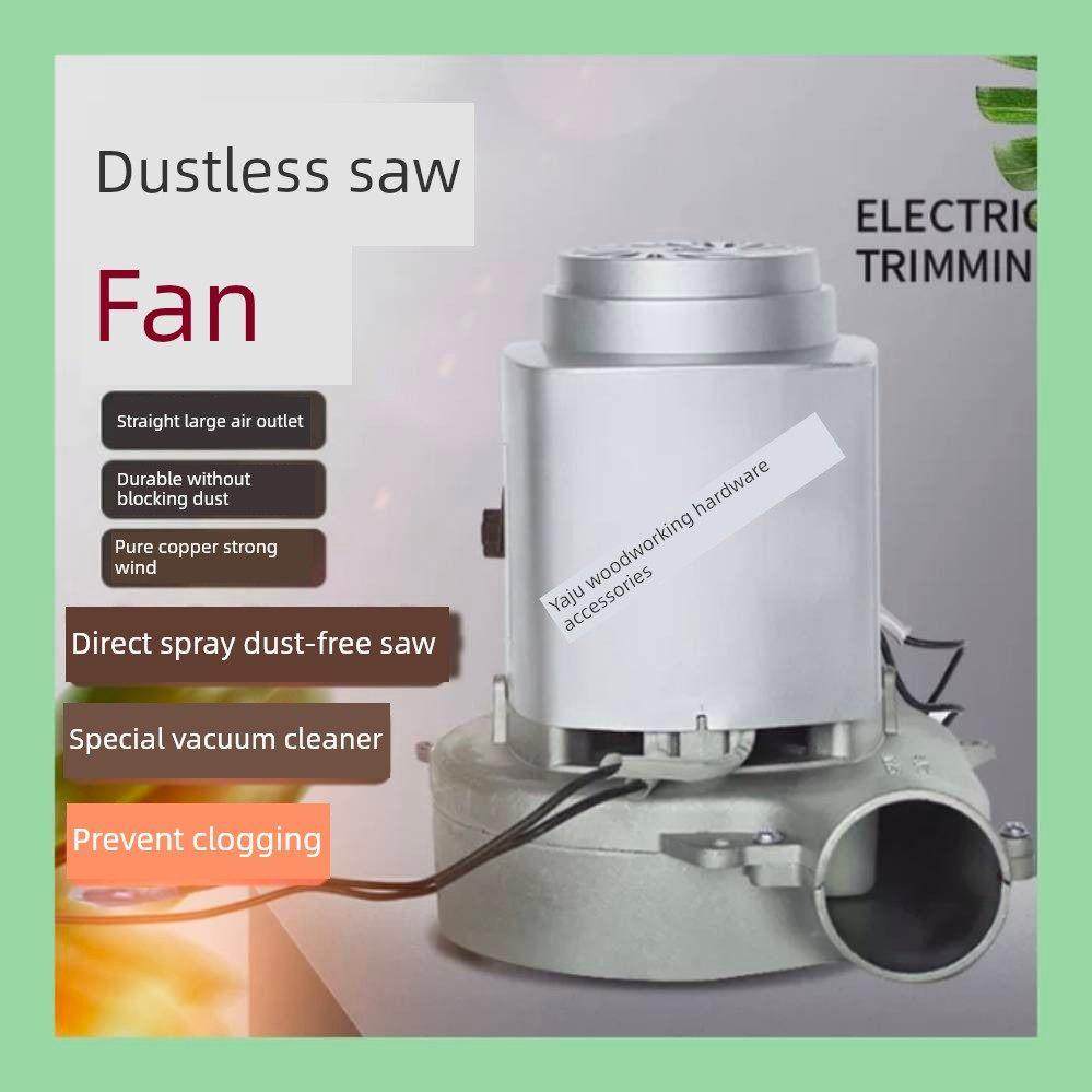 木工吸尘器无尘锯真空风机纯铜大功率单锯电动圆锯风机,五金/工具,风机/鼓风机/通风机,淘宝优惠券,粉丝福利购,淘宝优惠卷