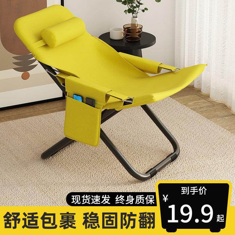 户外折叠椅躺椅便携式椅子露营小马扎野餐靠背露营沙滩椅钓鱼凳子,住宅家具,折叠床,淘宝优惠券,粉丝福利购,淘宝优惠卷