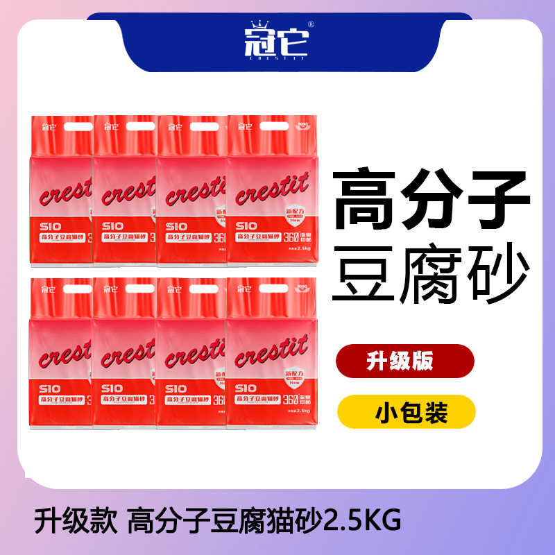 潮流精品,品质保证