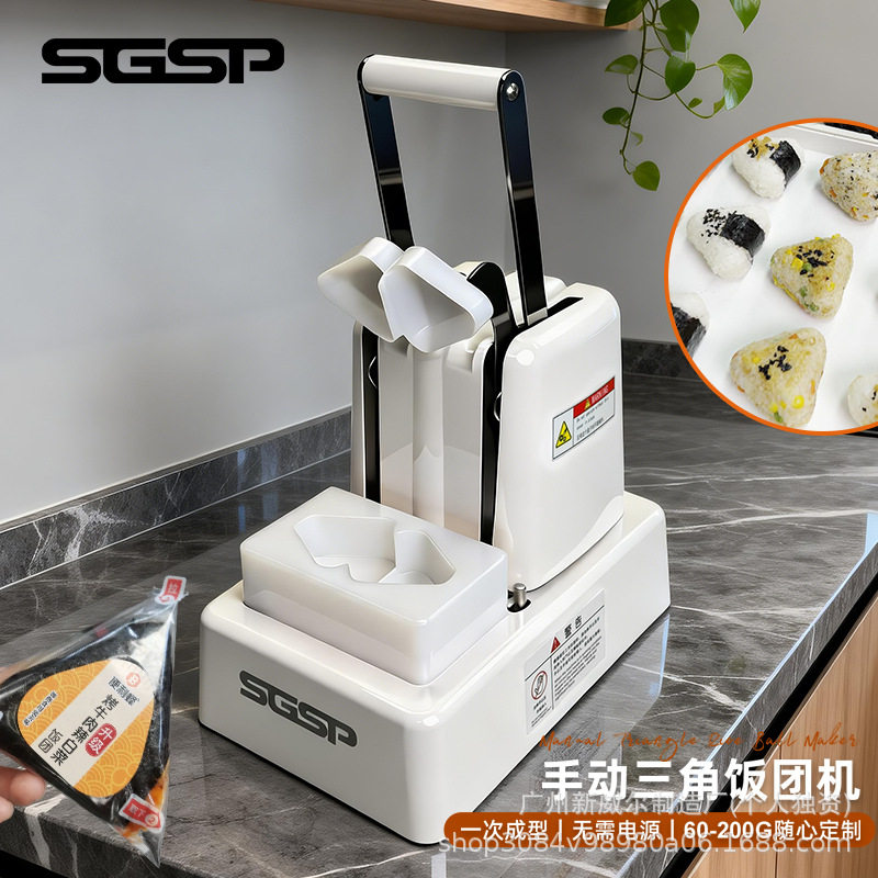三角饭团机饭团模具商用手动三角饭团机寿司成型器米汉堡压模