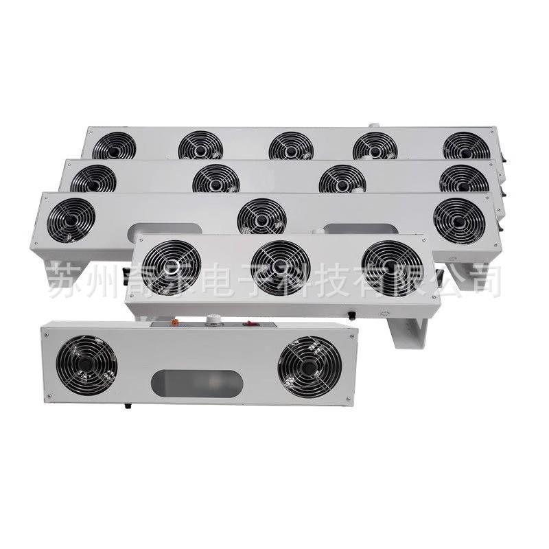 SL-1104/SL-002双头四头五头静电消除器离子风扇悬挂式离子风机