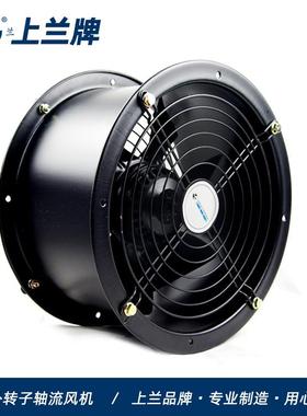 上海上兰金蓝风机SJL600-4600MM节能外转子轴流风机散热风扇